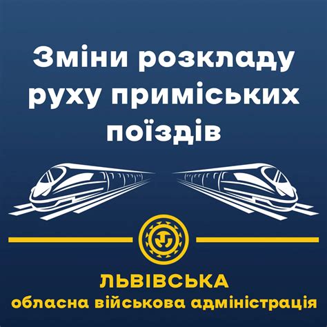 поїзд варшава лодзь|Система пошуку розкладу руху поїздів PKP PLK S.A.